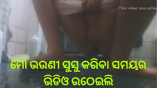 sana-bhauni-saha-giha-story