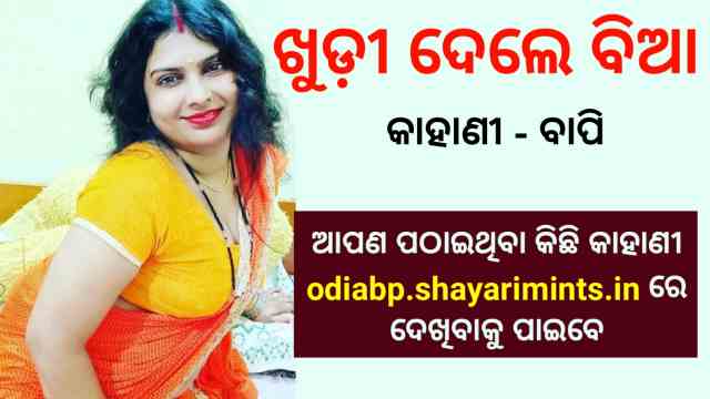 khudi-putura-sex-kahani