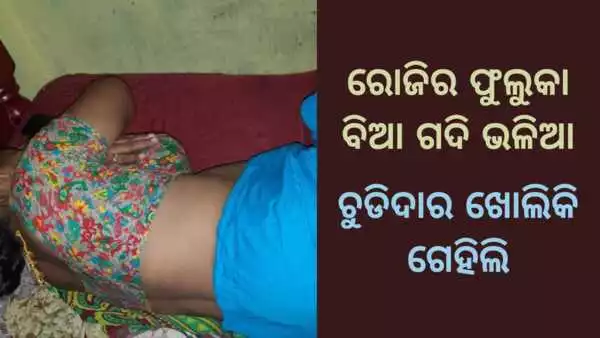 sex-with-my-neighbour-roji