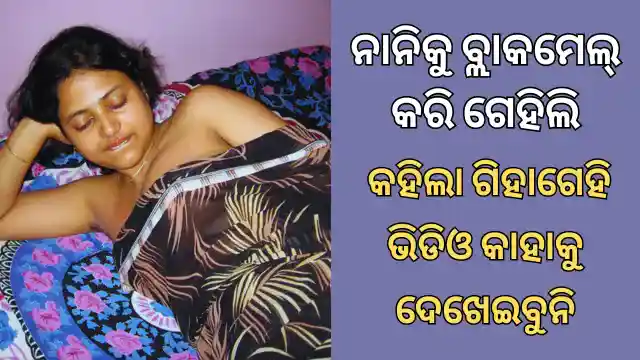 nani ku puri neiki traveling re gihagehi