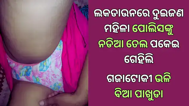 odia-sex-story-in-lockdown