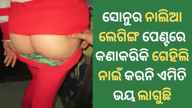 sex-story-with-desi-odia-girl