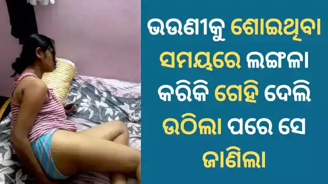 bhai bhauni giha gehi kahani