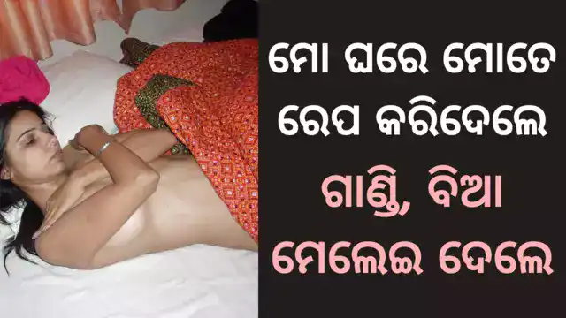 odia new sex story with pinki bhauja