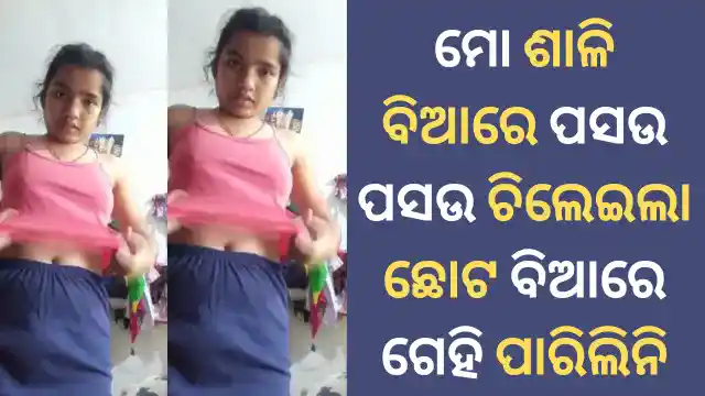 sali-sahita-sex-story-2024