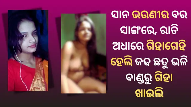 odia-sex-story-x-dreams-live