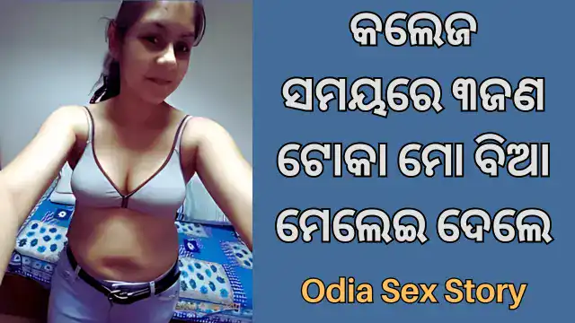 college sex story odia new
