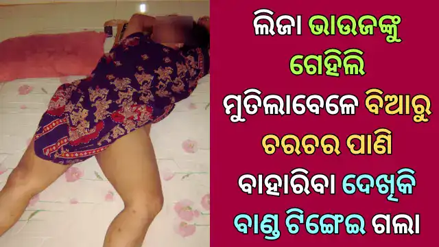 lija-bhauja-susu-ra-sound-sunili