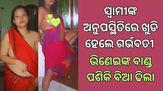 odia-gihagehi-kahani-of-minati-khudi