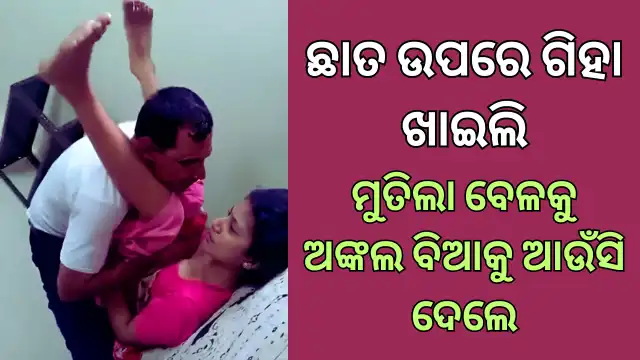 odia-new-best-sex-story-by-shayarimints