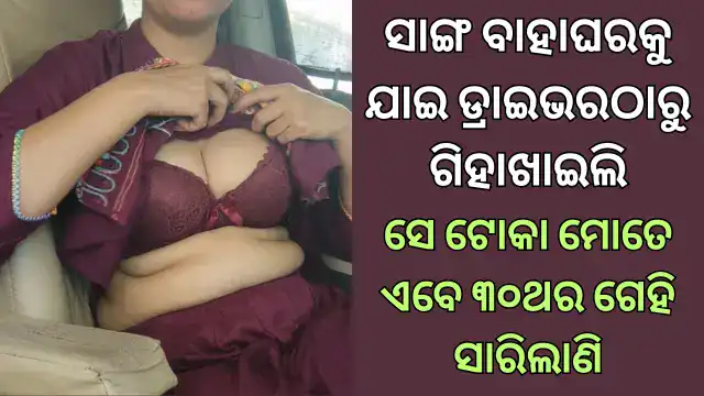 scorpio-car-driver-soni-saha-kala-khela