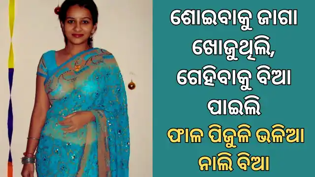 bengali-boudi-in-odisha-bbsr-sex-story
