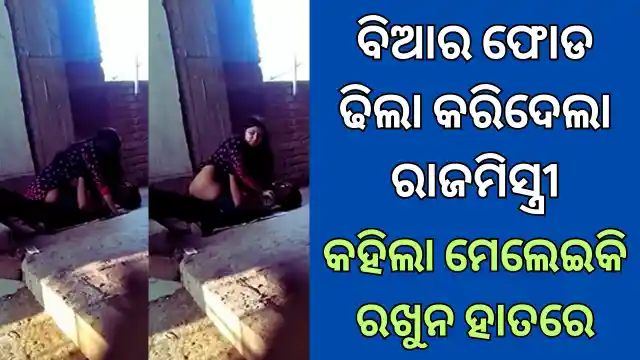 odia-girl-in-tamilnadu-for-work