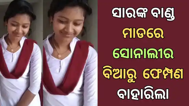 sir hot desi story odia of sonali mishra