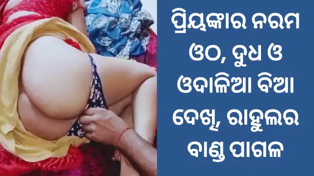 priyanka-rahul-hotel-room-story