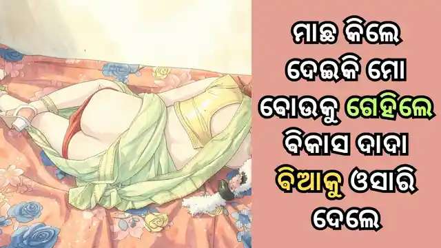 1kg machha deiki mo bou ku gehile dada